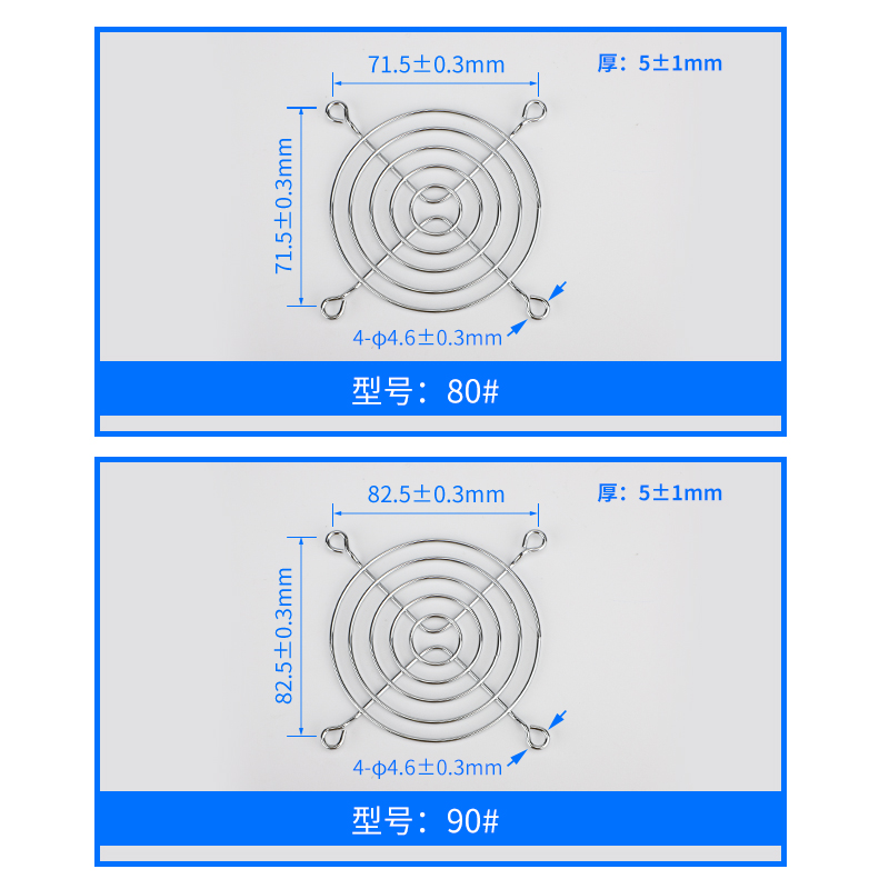 风扇120铁网轴流风机散热风扇金属铁丝防护网罩防尘网90MM过滤网,淘宝优惠券,粉丝福利购,淘宝优惠卷