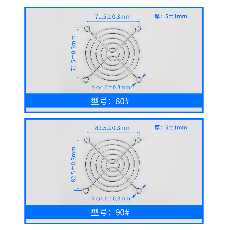 风扇120铁网轴流风机散热风扇金属铁丝防护网罩防尘网90MM过滤网