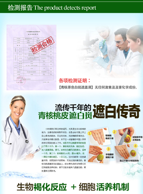 脸部持久防水修复黑色素遮瑕膏