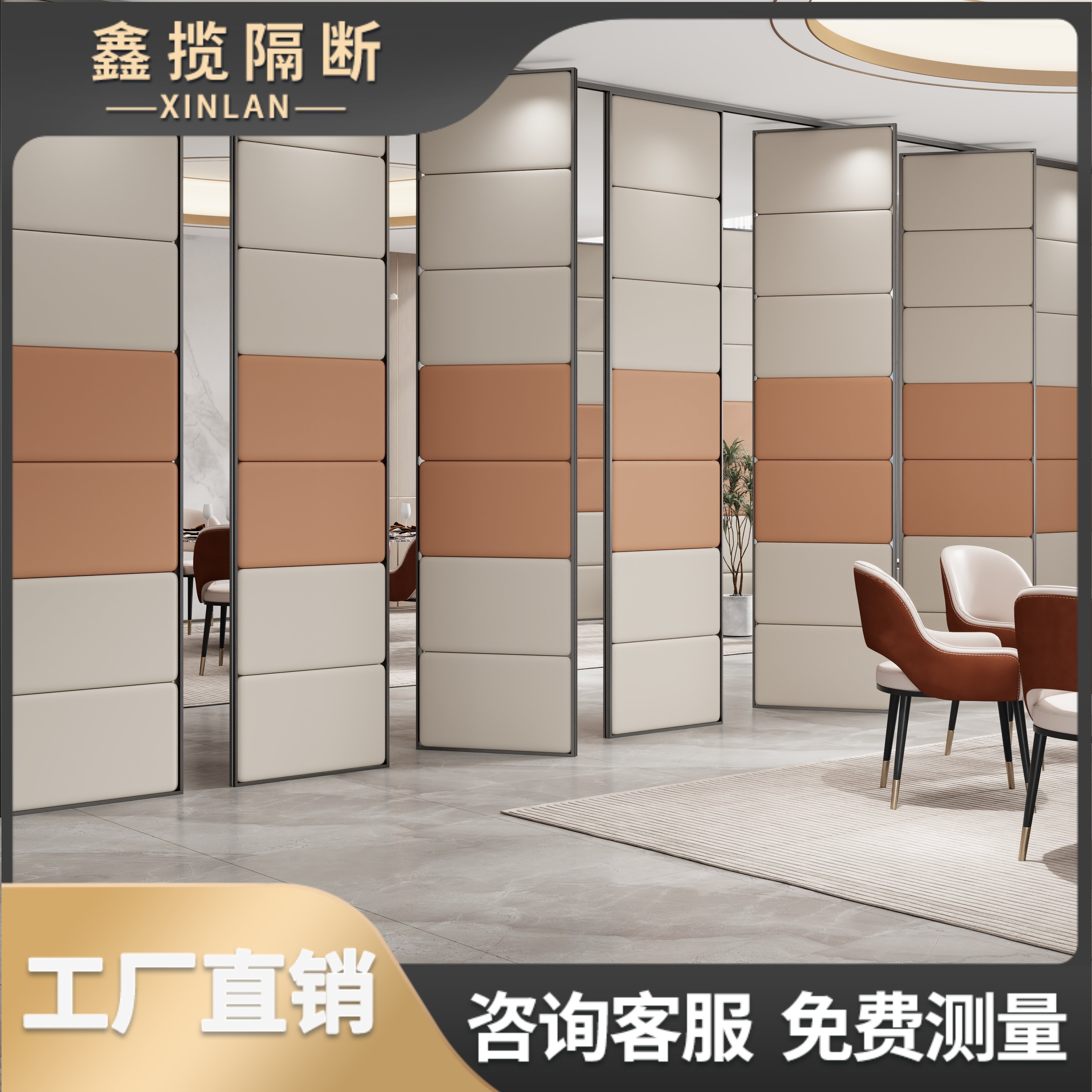 酒店活动隔断墙办公室会议室移动推拉屏风宴会厅包厢墙隔断折叠门,淘宝优惠券,粉丝福利购,淘宝优惠卷
