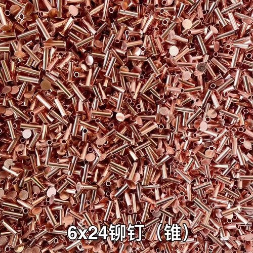 重型货车刹车片铆钉铁镀铜半空心铆钉空心STR制动器镀铜帽钉螺丝 - 图1