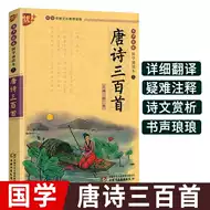 百人一首 新人首单立减十元 21年8月 淘宝海外