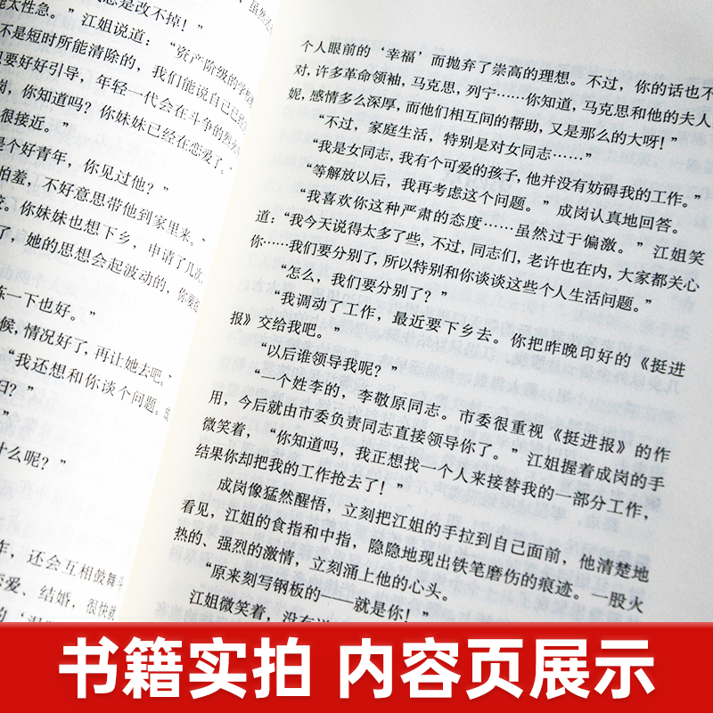 驼祥子海底两万里红岩创业史银河帝国基地哈利波特与死亡圣器常熟考级七年级下册新语文读本笠翁对韵好诗不厌百回读伊索寓言课外书 - 图2