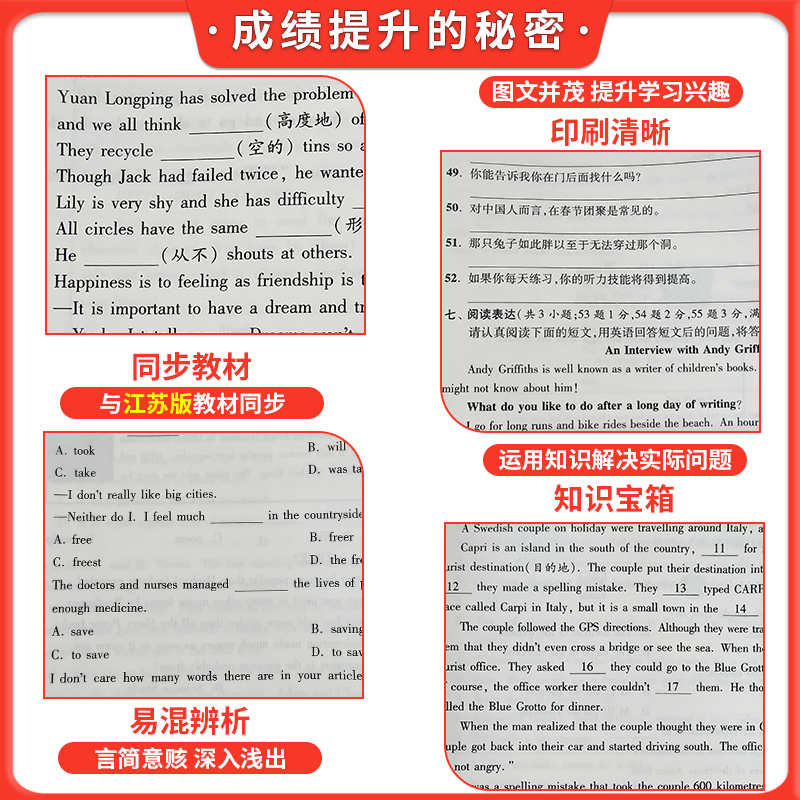 备考2021 年苏州 市中考试卷与模拟精编全套七册语文数学英语物理化学道德与法治政治历史初三总复习试题精选真题卷实战突破冲刺卷