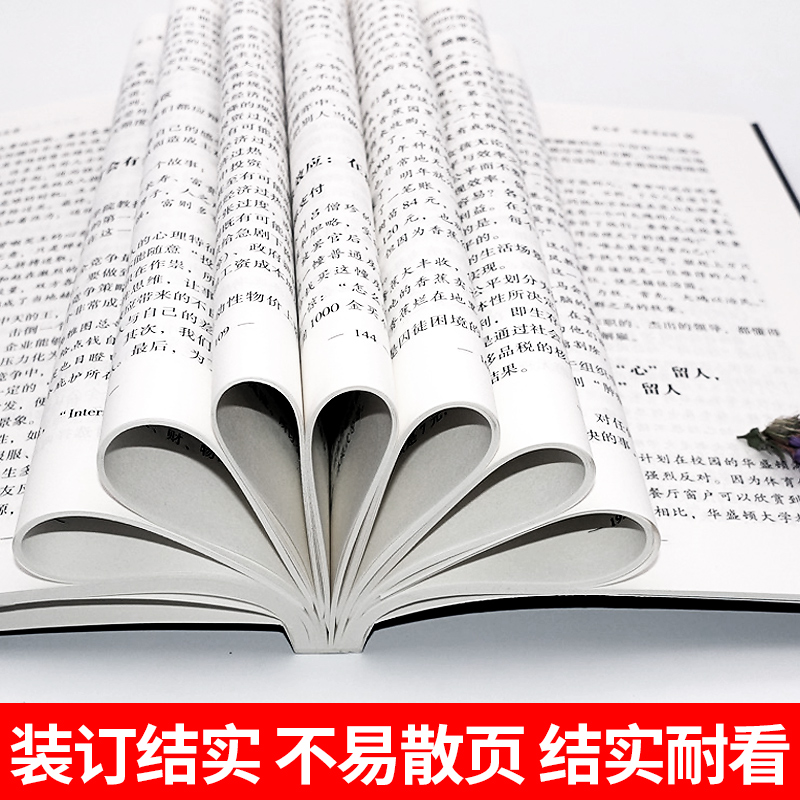 【3本18元】莫非定律正版书籍莫菲定律读心术墨菲定律墨菲定律启示录职场谈判人际交往墨菲定理正版莫非定律-图1