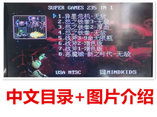 世嘉游戏卡235合一太空战士光之继承者梦幻之星4新创世纪16位MD卡-图1