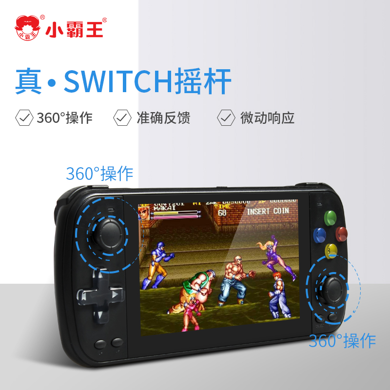 小霸王Q500游戏掌机儿童游戏机IPS高清屏PSP街机GAMEBOY口袋妖怪-图2