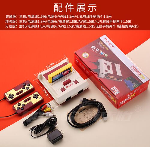 小霸王D99家用游戏机双人童年经典怀旧复古FC插黄卡儿童游戏机 - 图0