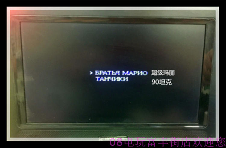 世嘉超级玛丽+90坦克SEGA游戏卡16位黑卡 - 图0