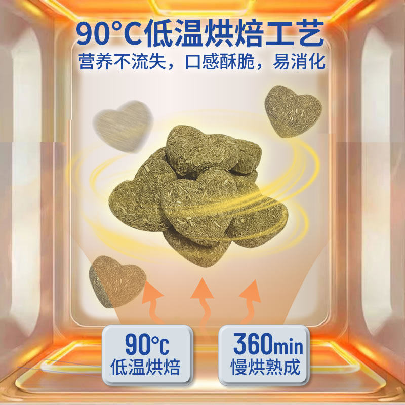 Tillpets蒂佩思多维化毛草饼烘焙磨牙草块兔子龙猫荷兰猪兔兔零食,淘宝优惠券,粉丝福利购,淘宝优惠卷