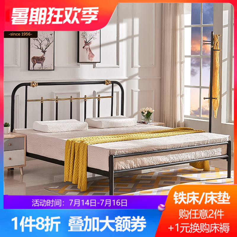 天壇 鐵藝床雙人床簡約現代 1.8米 鐵架床 1.5米 高低架鋼架床