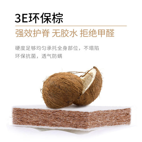 天坛席梦思床垫软硬两用1.8米1.5米棕垫 弹簧两用床垫 云享乐屿 - 图1