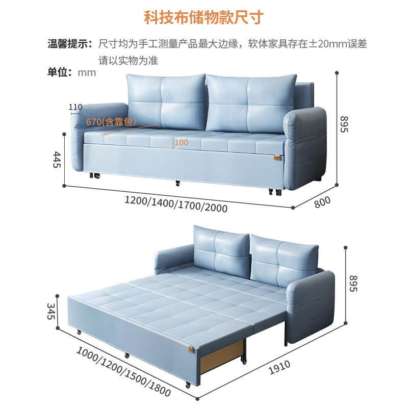 天坛家具小户型沙发床单人储物床 天坛家具沙发床