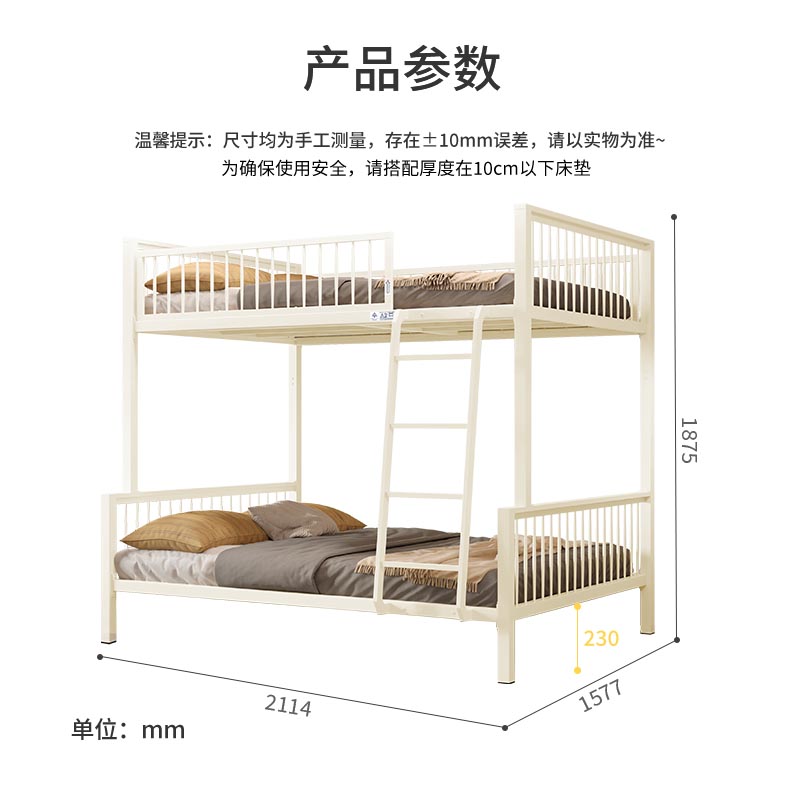 天坛家具铁艺床上下铺双层可拆分学生床高低床家用铁艺子母床-图3