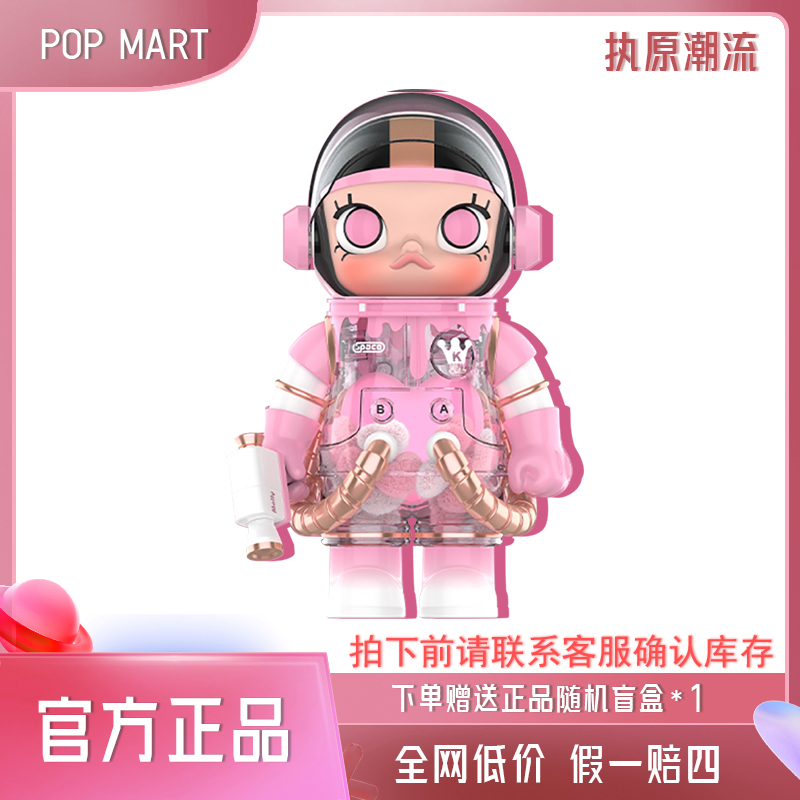 正品POP MART MOLLY MEGA系列新品 情人节限定 心语400%1000% - 图3