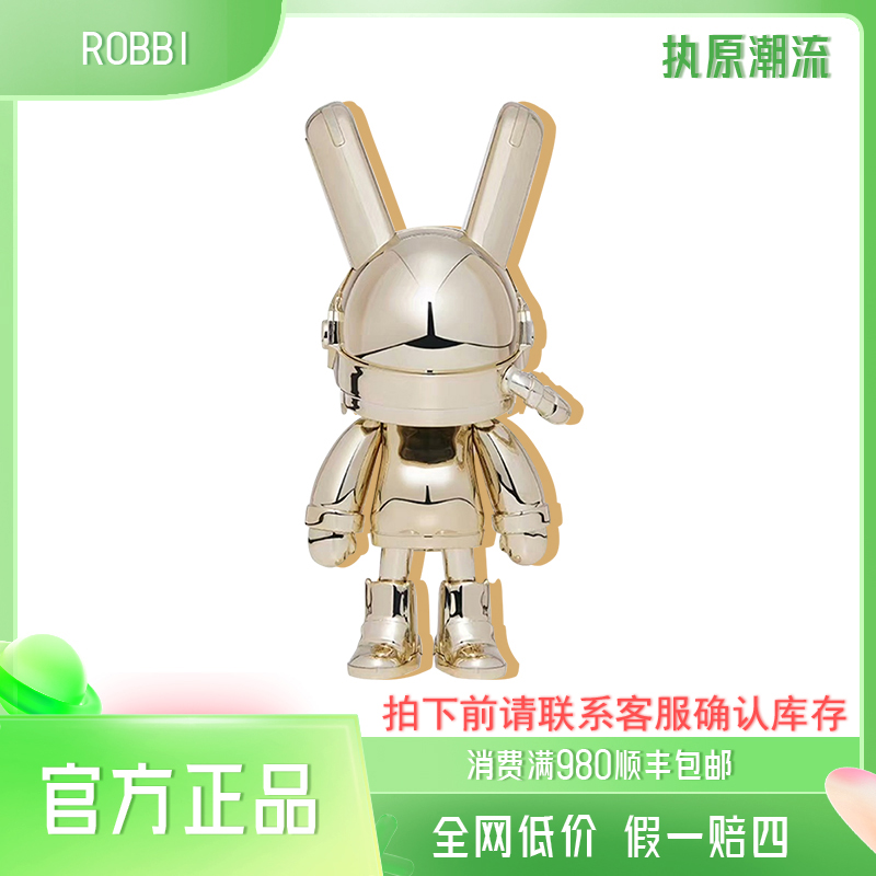 正品ROBBIART DQ马爹利薰衣草火星宝姿欧莱雅不二家 100%吊卡全新 - 图2