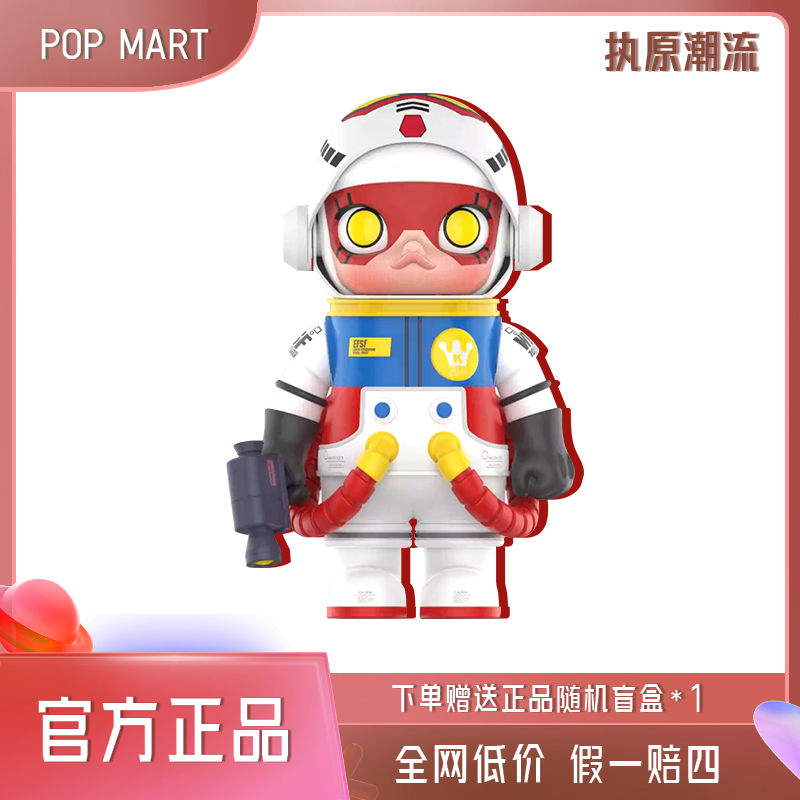 泡泡玛特Popmart SpaceMolly Joy系列扎古勇士 高达1000%潮玩手办 - 图0