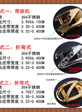 不锈钢纯钢双g内穿皮带扣头