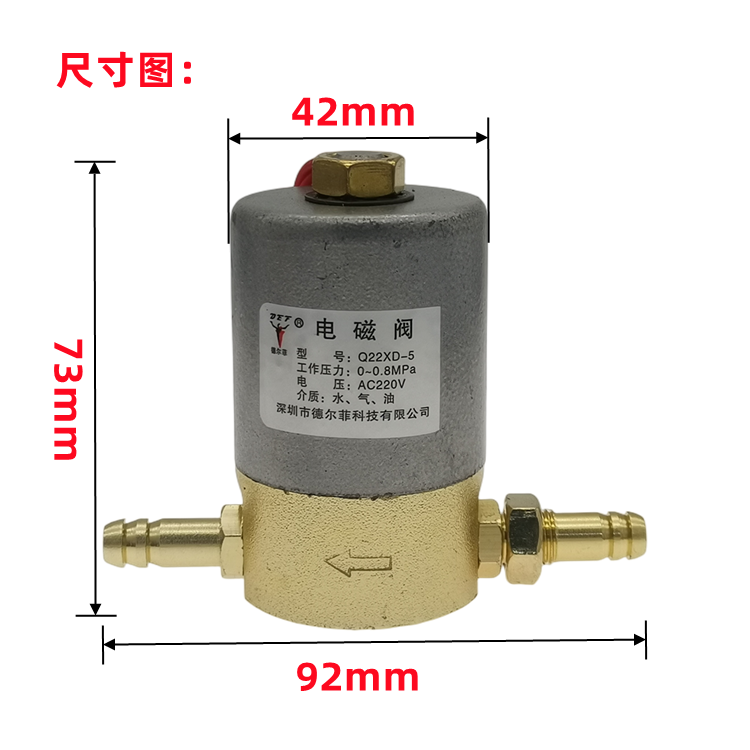 等离子切割机电磁阀Q22XD-5二位二通开关气阀门AC36V/AC220V-图1