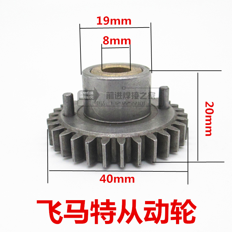 气保焊机送丝轮飞马特导压丝轮主动从动齿轮U型铝焊丝奥太MlG-500 - 图0