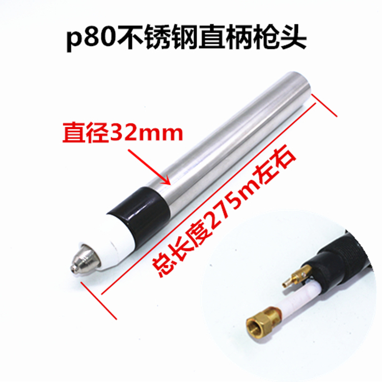 松下式P80机用直柄切割枪头GLK-100A 120A数控等离子割枪直把割枪 - 图0