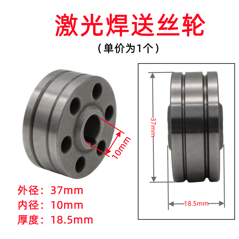 手持激光焊送丝轮送丝机配件U型焊铝专用V型六孔双驱可定制沟槽 - 图0