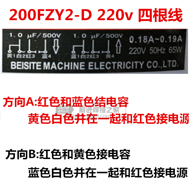 轴流风机150FZY2-D 7-D/200FZY2-D 7-D 220v 380v 电焊机散热风扇 - 图2