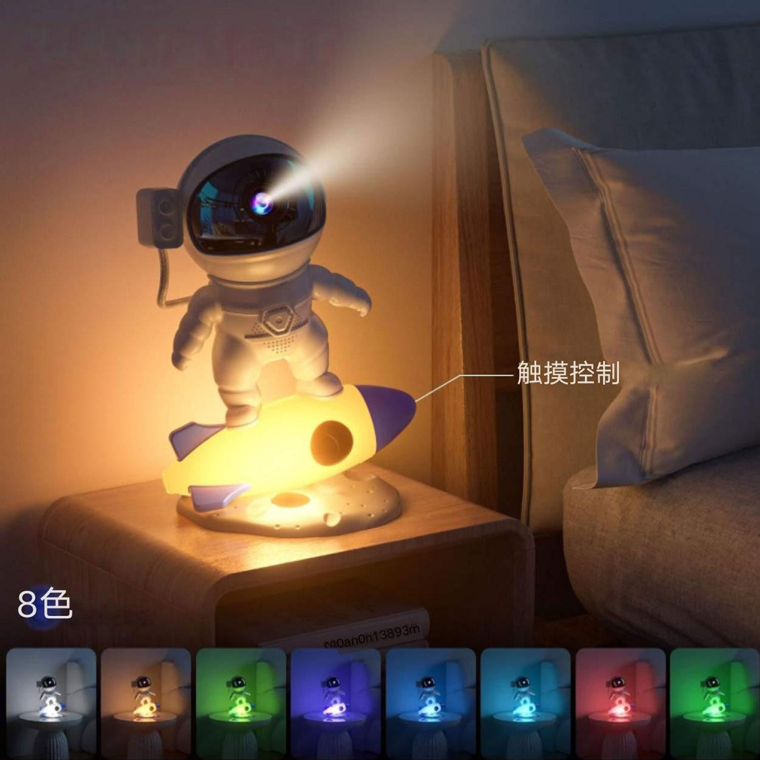 星空灯满天星卧室太空人儿童睡眠浪漫梦幻客厅蓝牙音箱投影氛围灯,淘宝优惠券,粉丝福利购,淘宝优惠卷