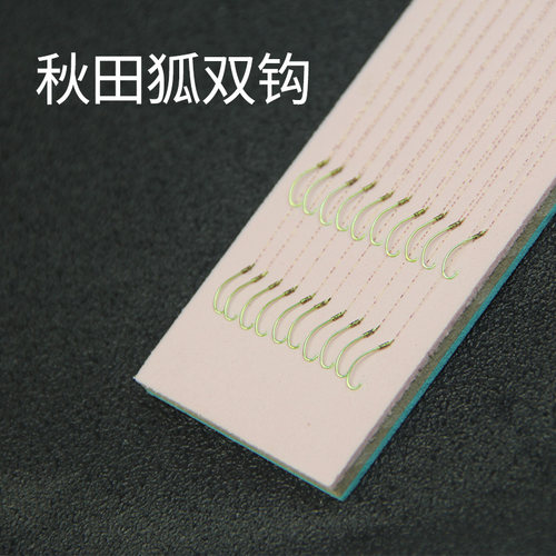 秋田狐绑好成品子线双钩细条黄尾大小鱼通杀白条麦穗小鱼钩套装 - 图2