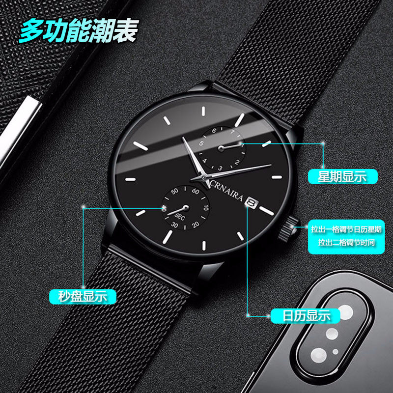 超薄新概念瑞士学生电子黑机械表 尼诺尔手表国产腕表