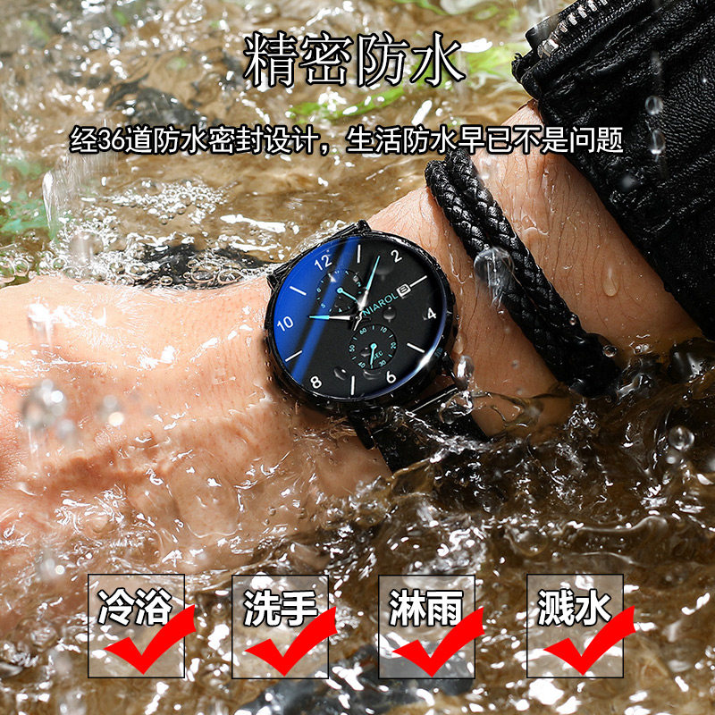 超薄瑞士虫洞概念高中学生石英表 尼诺尔手表国产腕表