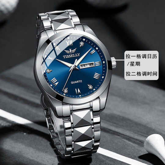 正品2025新款男士手表官方旗舰店全自动机械表男款防水夜光石英表