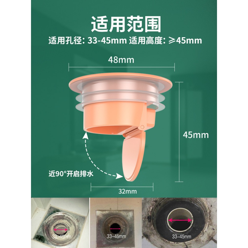 潜水艇地漏防臭器下水道堵口器卫生间地漏芯防虫盖内芯反味神器 - 图1