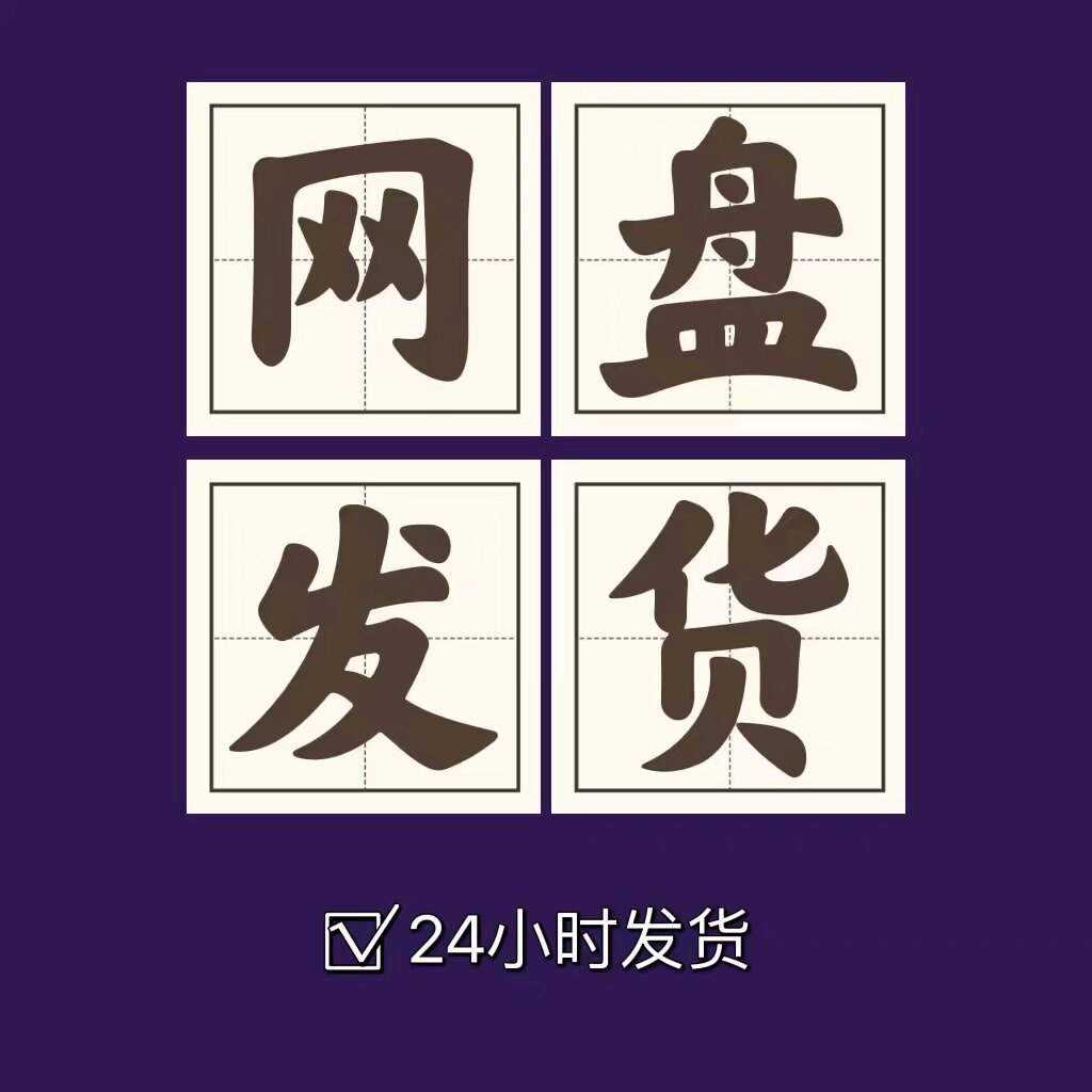 码什么意思?