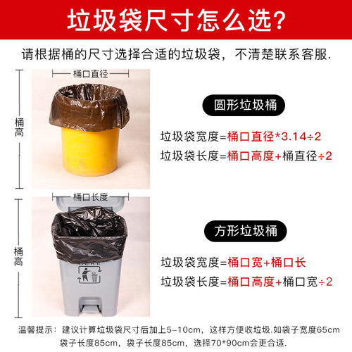 大垃圾袋加厚黑色塑料袋特大环保袋批发物业酒店大号一次性商用 - 图3