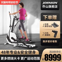 Joshan ANDES 5 Home mute Elliptical Machine Foldable Electromagnetic Control Space Walking Machine Fitness Equipment New
