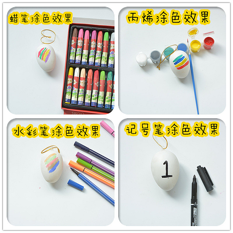 儿童彩绘彩蛋diy儿童手工玩具 复活节塑料鸡蛋壳幼儿园绘画材料 - 图1