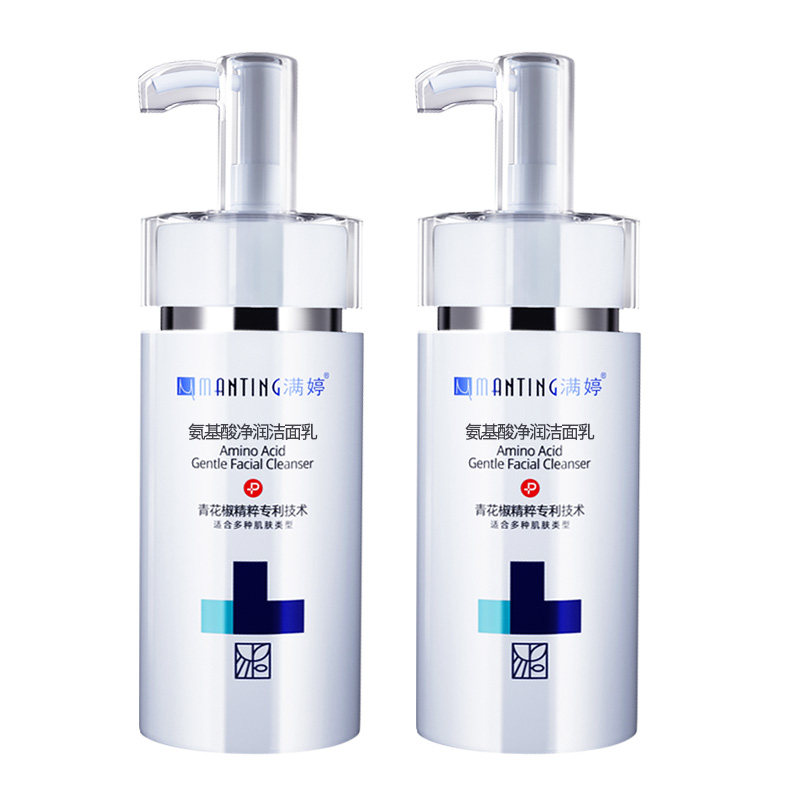 满婷氨基酸除螨虫男女面部洗面奶 满婷兰梵洁面