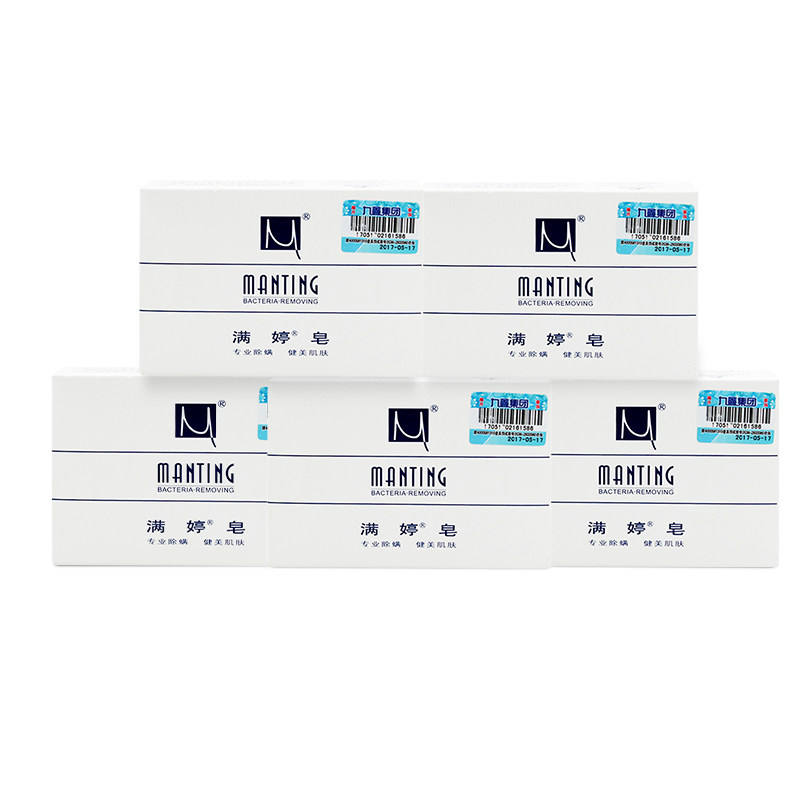 满婷除螨5块装面部除螨虫洗脸皂 满婷兰梵香皂