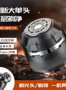 亚马逊光头神器全身水洗光头机单刀头数显电动理发器type-c快充