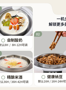 新款酸奶机家用全自动小型多功能不锈钢米酒纳豆智能恒温定时酸奶
