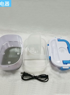 跨境厂家直供电热饭盒便携式车载加热免注水热饭保温饭盒便当礼品