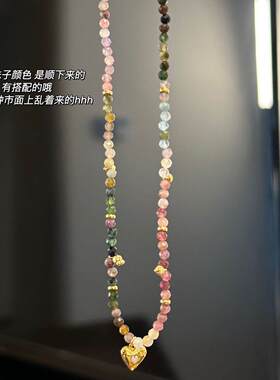 日常微光 Glimpse｜轻奢复古彩色爱心天然碧玺石手工串珠项链手链