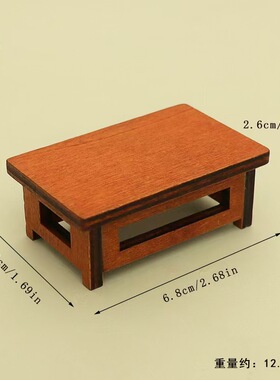 娃娃屋迷你餐桌矮茶几微缩家具