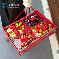 Dingfeng-China Red Four All-in-one Suit Pallet Gift Box Fruit Generic Packaging Box Gift Packaging without lid tray