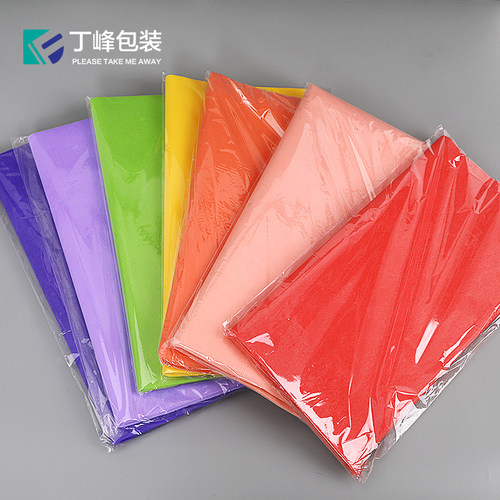 橙色棉纸水果礼盒包装纸花篮包装纸 花束花店手工diy 苹果包装纸 - 图1