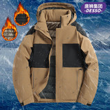 唐狮旗下DESSO【极寒系列】连帽加厚防寒棉袄 券后88元包邮