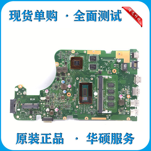 华硕A550J W50V N552VW X550VX X456U X555U FL5900 FL5800主板 - 图0