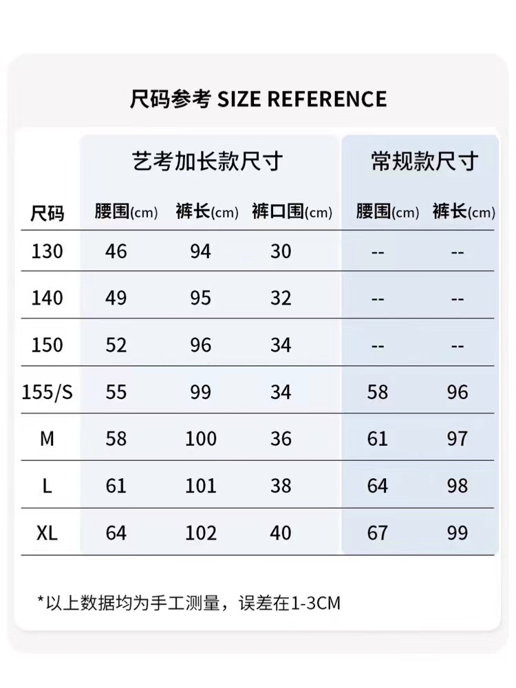 Amber 舞蹈裤艺考女士长裤显瘦直筒纯黑色瑜伽裤健身少女形体训练 - 图2