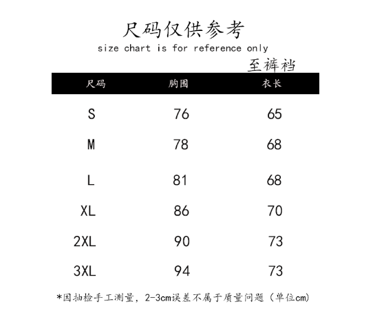 Amber胖MM大码成人女士保守冲浪镂空拼接网布裙式连体泳衣 带胸垫 - 图2